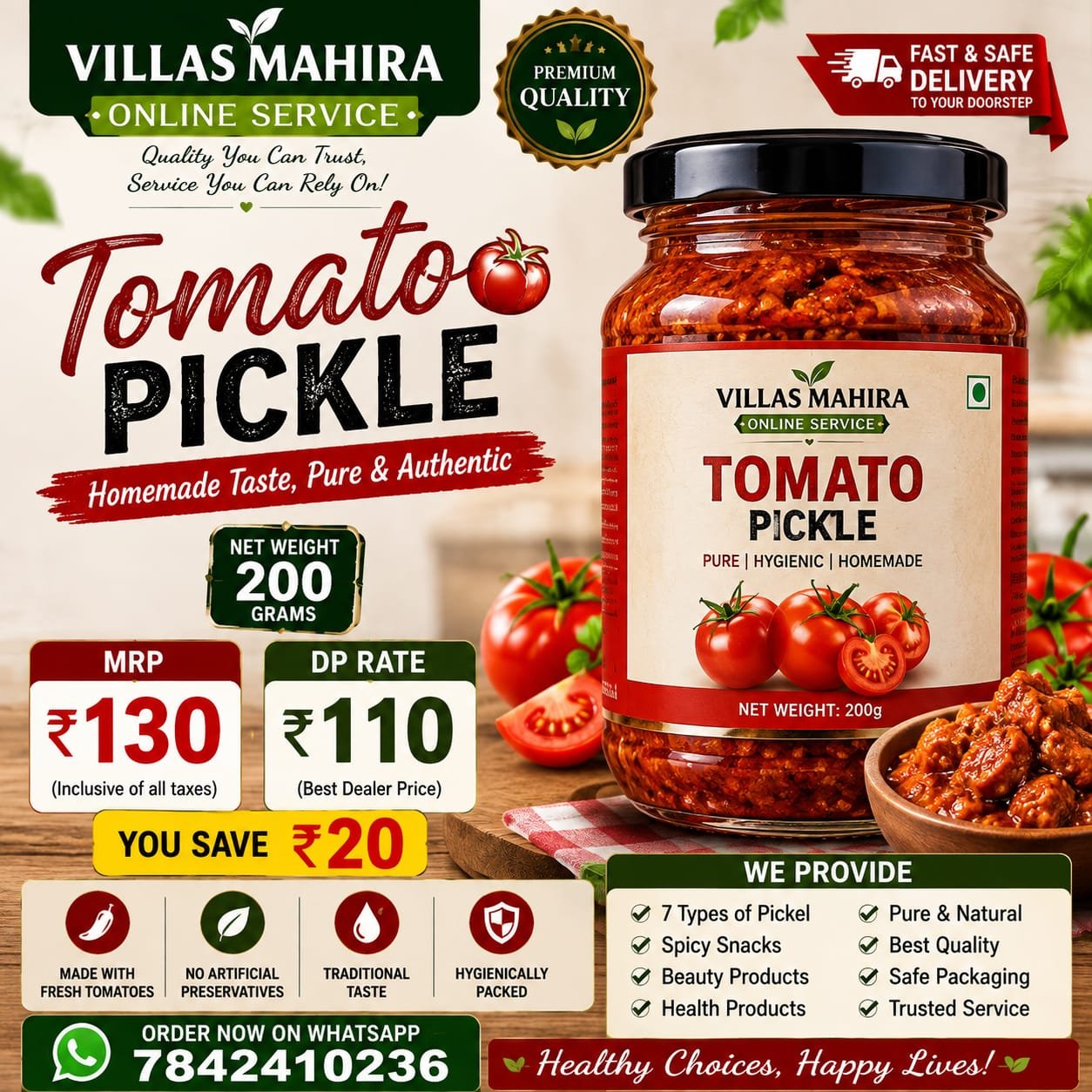 Tomato Pickle