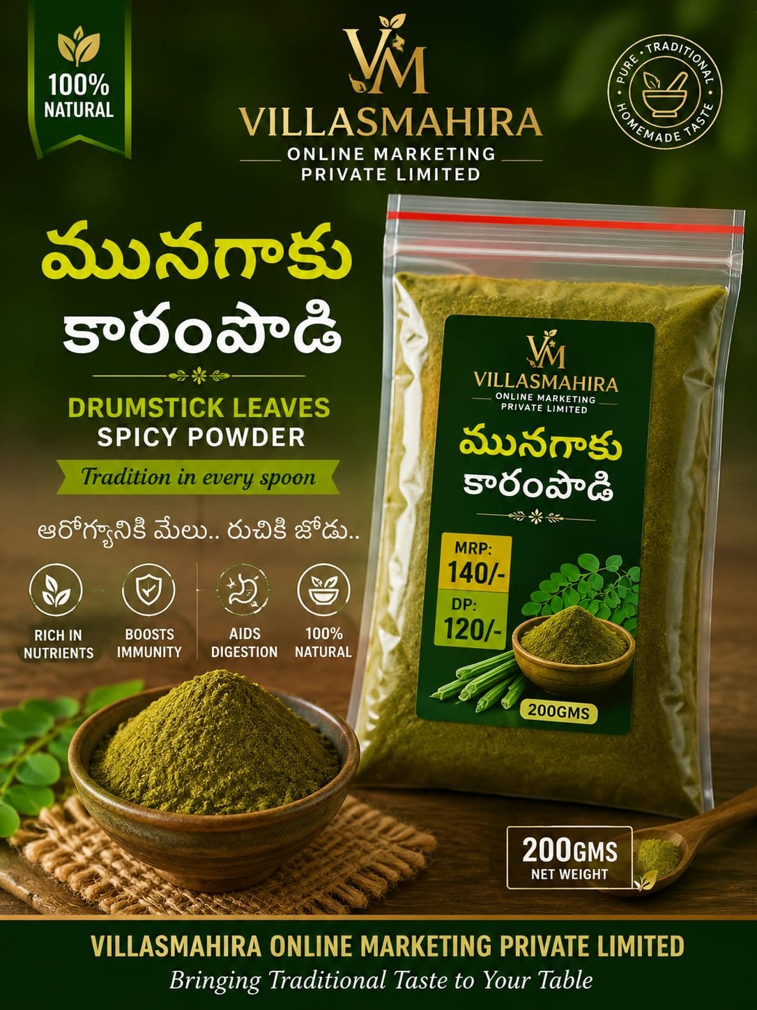 మునగాకు కారంపొడి